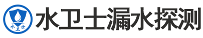 磐石暗管漏水检测